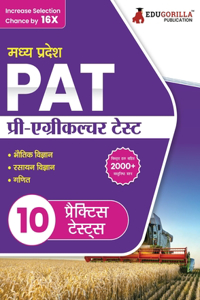 MP Pat