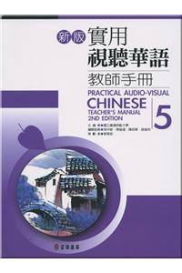 Practical Audio-Visual Chinese Teacher's Manual 5 2nd Edition