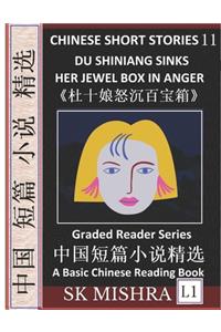 Chinese Short Stories 11