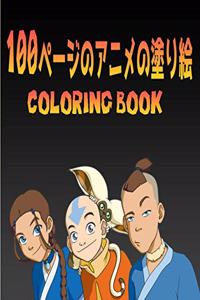 100&#12506;&#12540;&#12472;&#12398;&#12450;&#12491;&#12513;&#12398;&#22615;&#12426;&#32117;: &#12373;&#12414;&#12374;&#12414;&#12394;&#32032;&#26228;&#12425;&#12375;&#12356;&#12450;&#12491;&#12513;&#12461;&#12515;&#12521;&#12463;&#12479;&#12