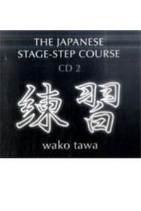 The Japanese Stage-Step Course: Workbook 2