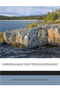 Shriiraamachan'drashatakamu