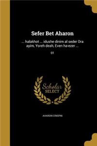 Sefer Bet Aharon
