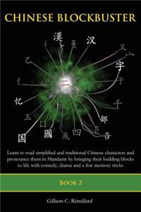 Chinese Blockbuster 2