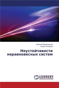 Neustoychivosti Neravnovesnykh Sistem