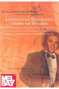 Zakhar Bron: Ludwig Van Beethoven