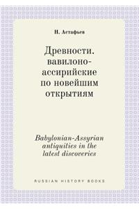 Babylonian-Assyrian antiquities in the latest discoveries