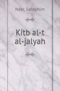 Kitb al-t al-jalyah