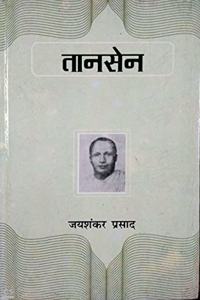 Tansen