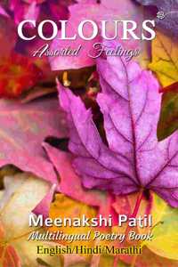 Colours : Assorted Feelings