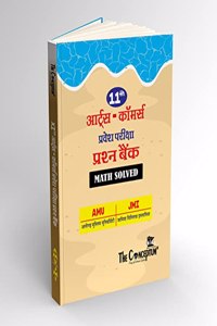 XI AMU /Jamia ART-COMMERCE(HINDI MEDIUM) Entrance Exam Question Bank (Math Solved)