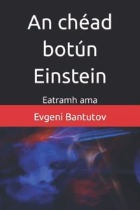 An chéad botún Einstein