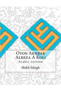 Oyon Akhbar Alreza a Koli