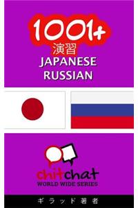 1001+ Exercises Japanese - Russian