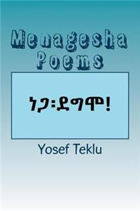 Menagesha Poems