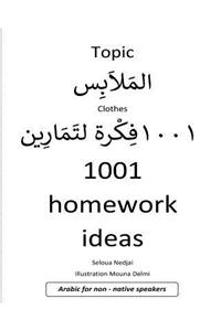 Vocab and Homework about Clothing