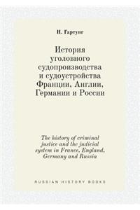 The history of criminal justice and the judicial system in France, England, Germany and Russia