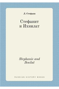 Stephanie and Ihnilat