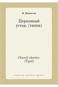 Church Charter. (Tipik)