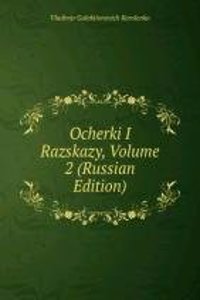 OCHERKI I RAZSKAZY VOLUME 2 RUSSIAN EDI