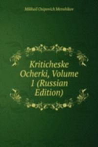 KRITICHESKE OCHERKI VOLUME 1 RUSSIAN ED