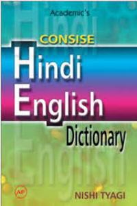 Concise Hindi English Dictionary