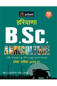 Haryana B.Sc. Agriculture Pravesh Pariksha