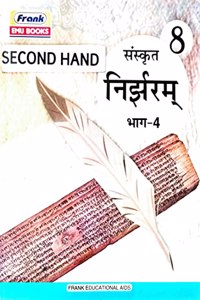 Sanskrit nirjharam class-8 bhag 4