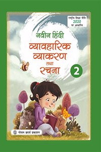 Naveen Hindi Vyavaharik Vyakaran Tatha Rachnafor Class 2