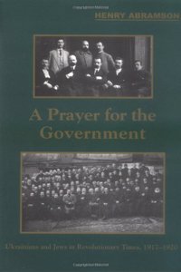 A Prayer for the Government