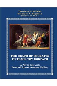 Death of Socrates