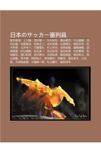 Ri B Nnosakk Sh N Pan Yuan