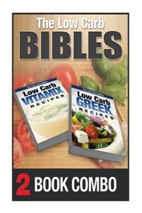 Low Carb Greek Recipes and Low Carb Vitamix Recipes: 2 Book Combo