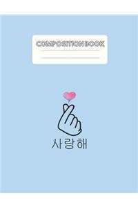 Composition Book