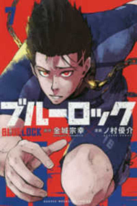 Blue Rock 07