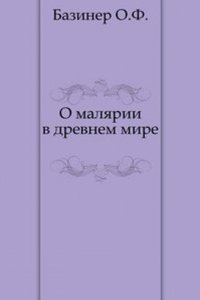 O malyarii v drevnem Rime.