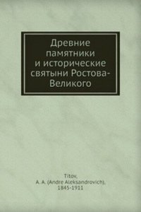 Drevnie pamyatniki i istoricheskie svyatyni Rostova-Velikogo