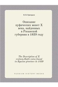 The Description of X Century Kufic Coins Found in Ryazan Province in 1839