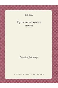 Russian Folk Songs