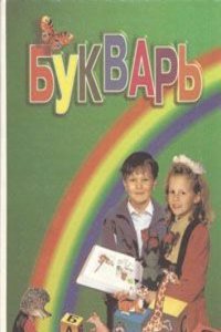 Le Conseil General Et Les Conseillers Generaux De Saone-Et-Loire, 1789-1889 (French Edition)