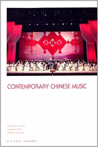 Contemporary Chinese Music