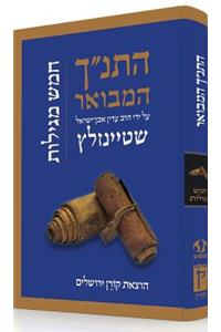 Koren Hatanakh Hamevoar with Commentary by Adin Steinsaltz