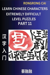 Learn Chinese Characters (Part 11) - Extremely Difficult Level Multiple Answer Type Column Matching Test Series for HSK All Level Students to Fast Learn Reading Mandarin Chinese Characters with Given Pinyin and English meaning, Easy Vocabulary, Mul