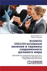 Business English