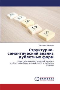 Strukturno-Semanticheskiy Analiz Dubletnykh Form