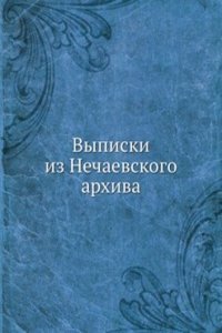 Vypiski iz Nechaevskogo arhiva