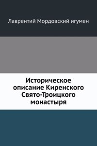 Istoricheskoe opisanie Kirenskogo Svyato-Troitskogo monastyrya