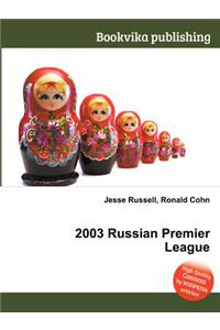 2003 Russian Premier League