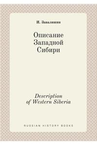 Description of Western Siberia
