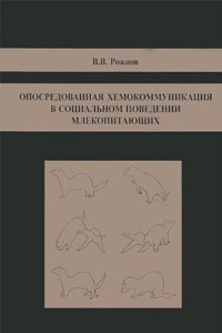 DIATOMACEAE EX INSULIS DANICIS INDIAE O